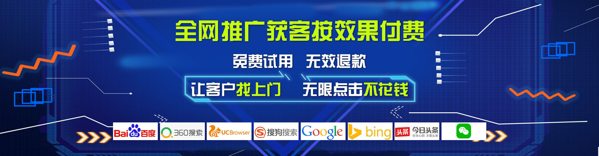 播州百度包年竞价