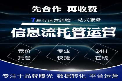 百度推广的收费策略与某公司广告投放效果分析