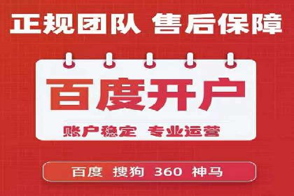百度运营推广策略：成功案例解析