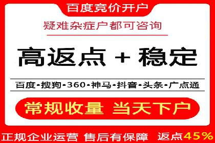 竞价代运营助力企业实现业绩突破案例