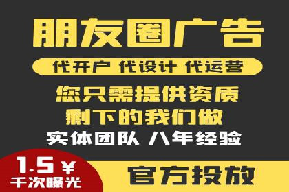 SEM运营托管在本地生活服务中的应用