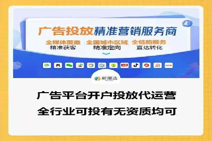 竞价推广实战技巧：成功案例分享会